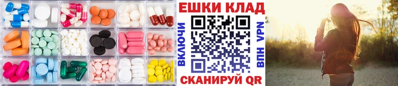 Купить  Балахна  Экстази DUBAI 
