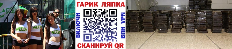 ГАШ хэш  Купить  Балахна 