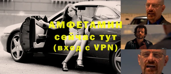 сатива Армянск