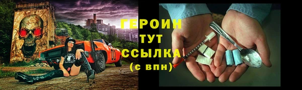 сатива Армянск