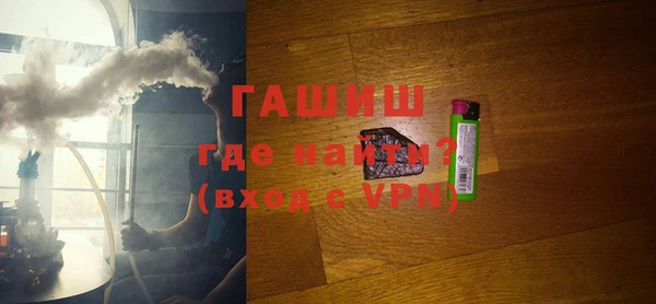 дистиллят марихуана Арсеньев