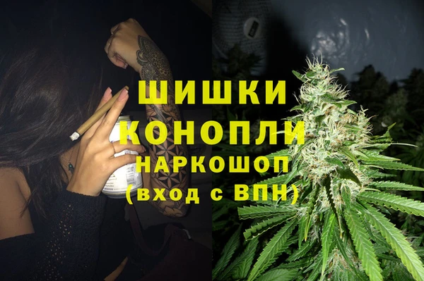 дистиллят марихуана Арсеньев