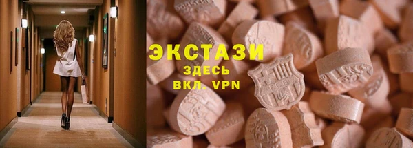 дистиллят марихуана Арсеньев
