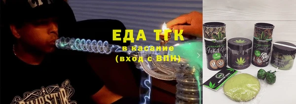 сатива Армянск