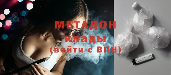 сатива Армянск