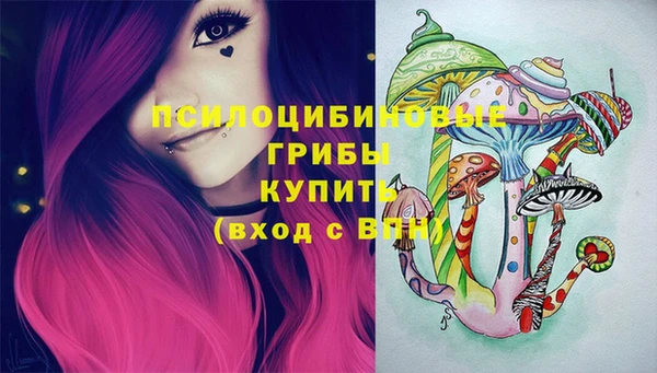 дистиллят марихуана Арсеньев
