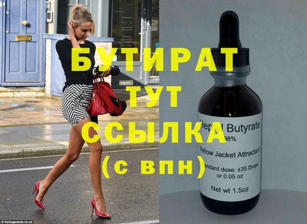 сатива Армянск