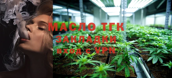 дистиллят марихуана Арсеньев
