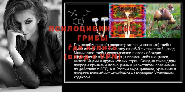дистиллят марихуана Арсеньев