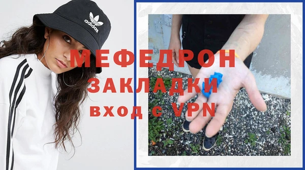 сатива Армянск