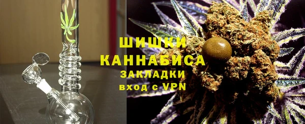 сатива Армянск