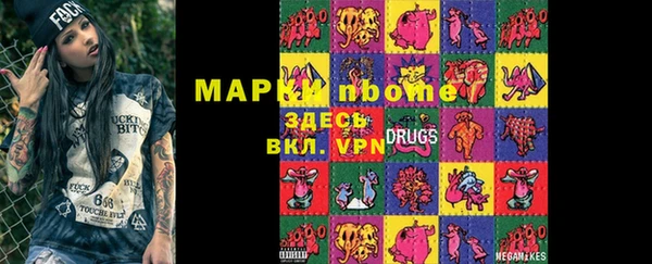 дистиллят марихуана Арсеньев