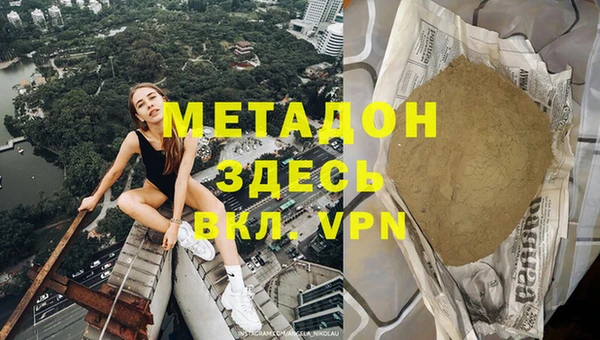 дистиллят марихуана Арсеньев