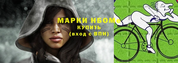 сатива Армянск