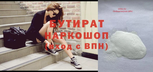 дистиллят марихуана Арсеньев