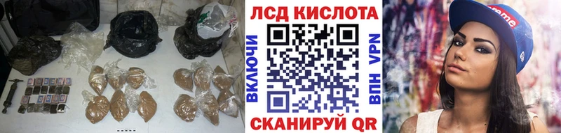 Купить где  Балахна  ЛСД экстази кислота 