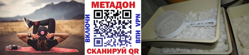 Метадон мёд  Купить где  Балахна 