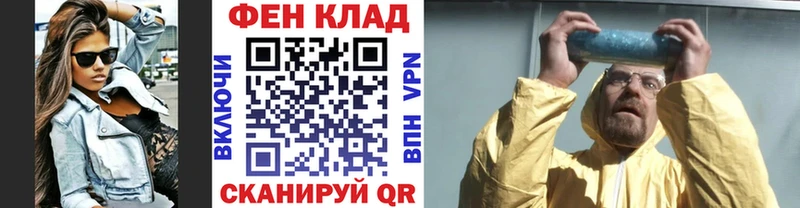 Купить закладки  Балахна  МЕТАМФЕТАМИН кристалл 